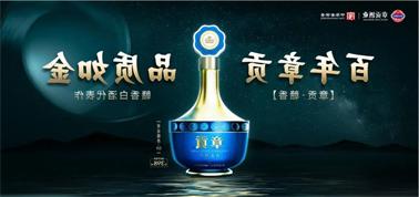 品质向上而行！<a href='http://57dj.jianfei0951.com'>买球盘口</a>赣香专家鉴评研讨会即将启幕